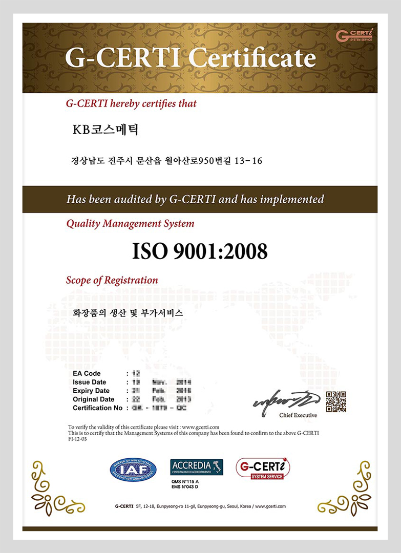 ISO9001(국문)